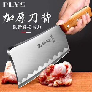 呴�ǵ����ò˵��عǵ����P��h�����Ѓ��õ��N�������в˵�Ů��
