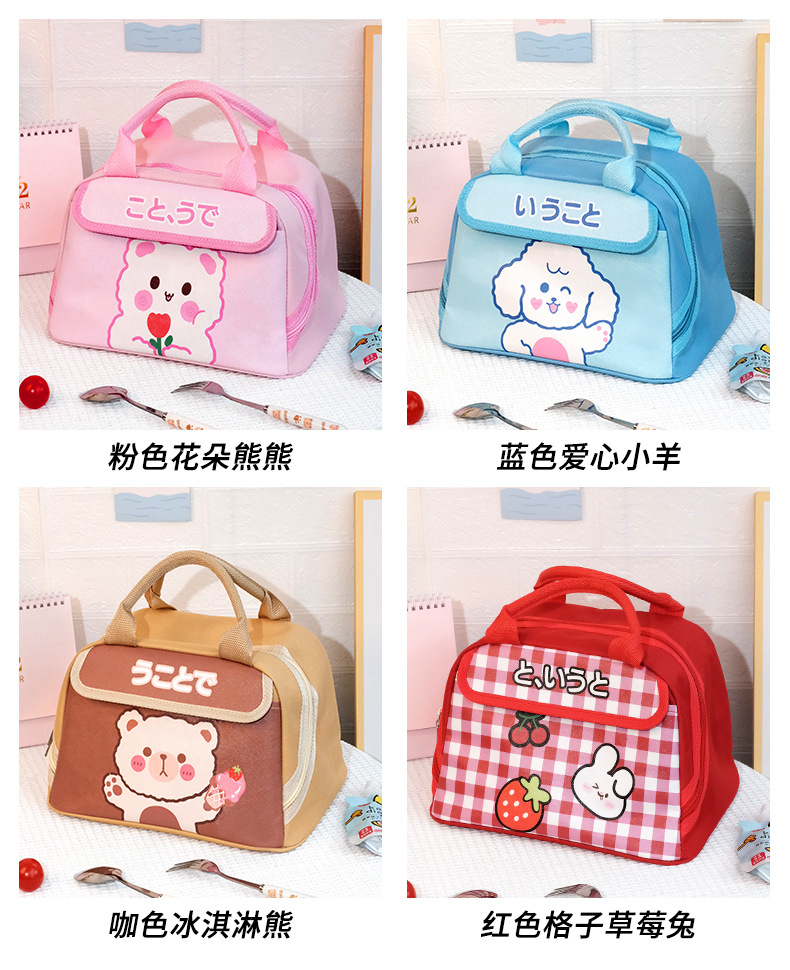 卡通保温包2_05