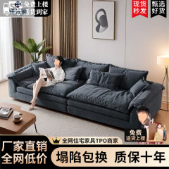 Xuyuanyingの新しいモダンでシンプルな猫スクラッチレザーソファリビングルームイタリア製大型セーリングシートディープストレートダウン小型アパートメント
