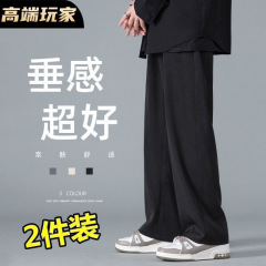 薄款冰丝裤子男夏季潮流运动直筒长裤男宽松休闲裤速干春夏季新款