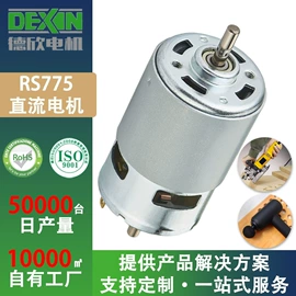 微型电动机;家电用电动机;电动车电动机