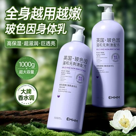 护手霜;身体乳、霜;沐浴液沐浴露