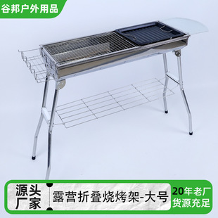 BBQ���b��y�Ӻ�����t̿�������¶�I���������ۯB���ß�����