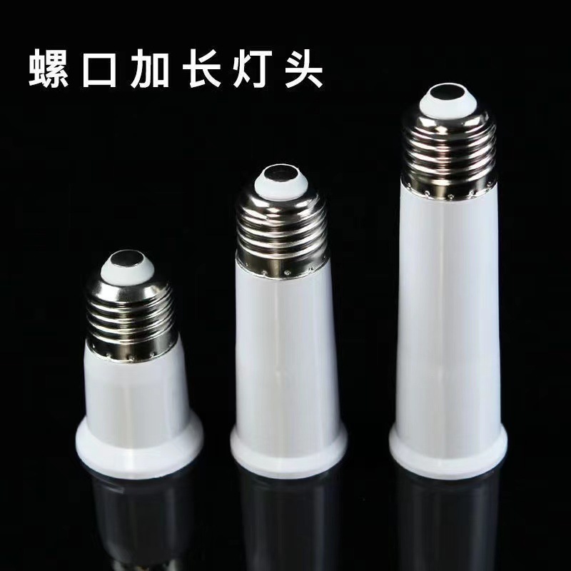 Flame-retardant household screw-type lamp holder converter E27 to E27 external E27 internal E27 lamp holder adapter, lamp holder extension