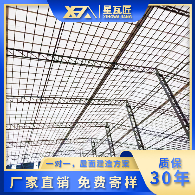 佛山树脂瓦厂家直供 厂房瓦 PVC瓦合成养殖场专用防腐瓦工程瓦