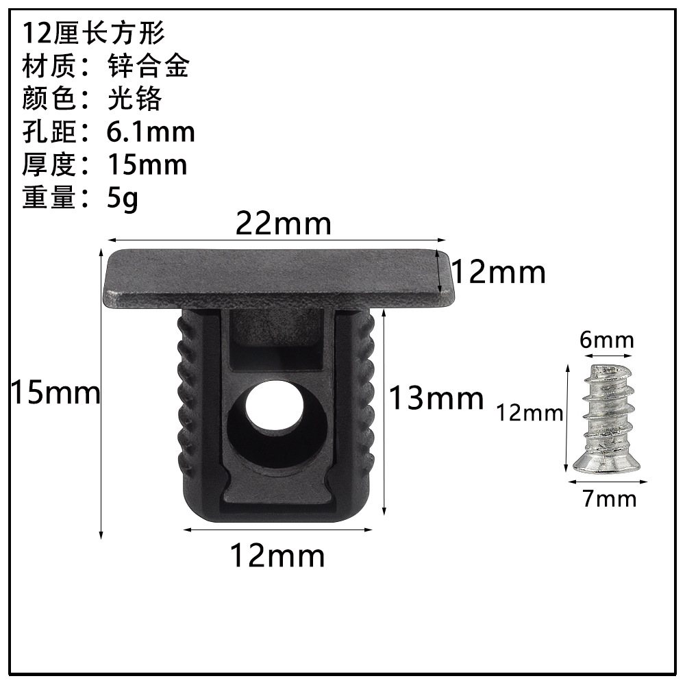 ガラス板トレーキャビネット亜鉛合金仕切り板トレーステンレス吸盤板トレー活動層板粒板釘