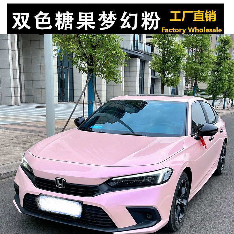 PET dual-color fantasy candy powder color-changing film, car body sticker, electric motorcycle self-adhesive film, for modification and repair