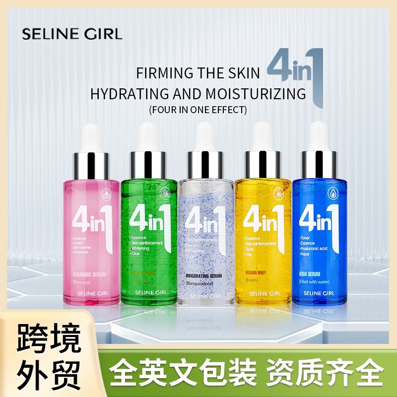 nutritious moisturizing essence for face