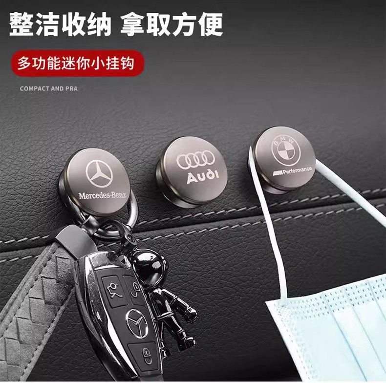 Suitable for Bmw Car Hooks, Front Instrument Panel, Car Small Hooks, Invisible Stickers, Seat Backs, Car Interior Decoration