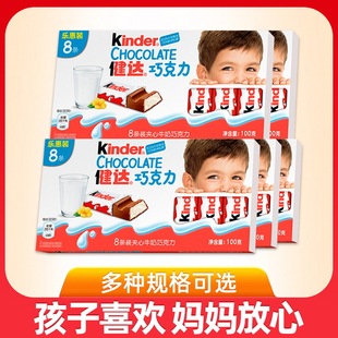 �����ڻ���kinder���_t8ţ���ɿ������b���_mini�A���ǹ���ͯ��ʳ
