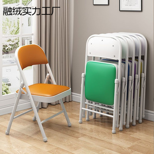 Household Folding Chair Simple Stool Back Chair Portable Office Chair Conference Chair Computer Chair Dining Chair Dormitory Chair