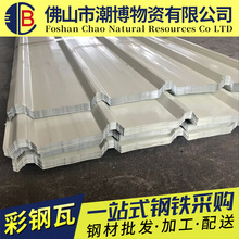 广州批发900型彩钢瓦围栏屋顶压型彩钢板铁皮岩棉夹心瓦隔热降温