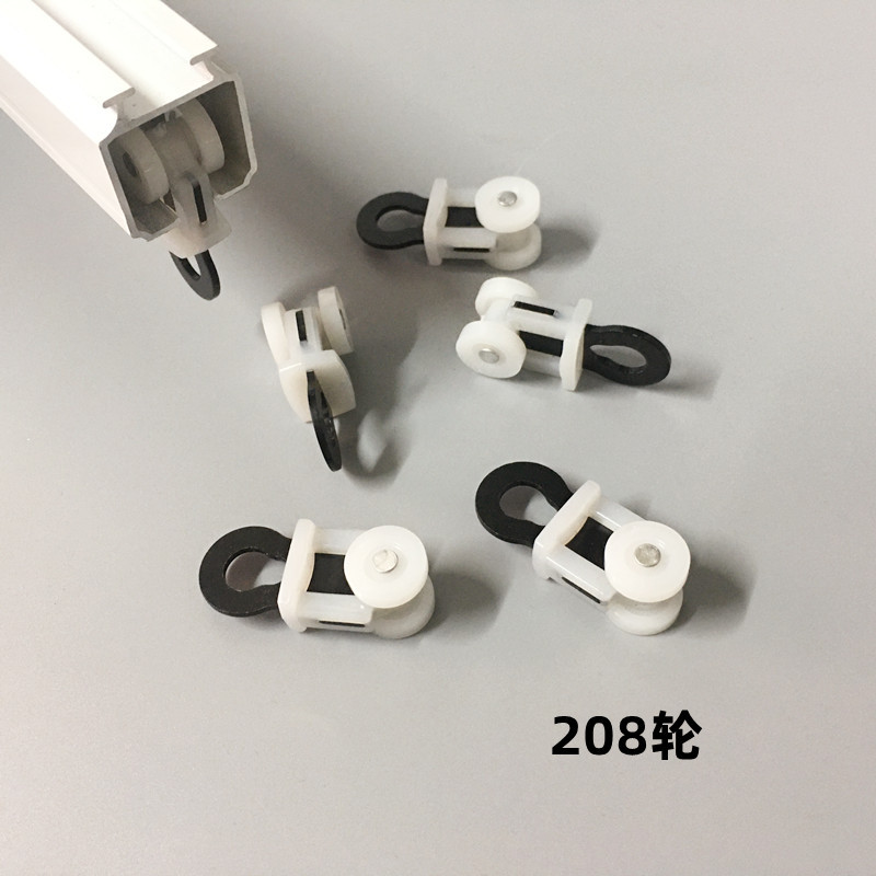 窗帘方轨滑轮滚珠208轮吊轮挂钩轮窗帘配件辅料静音顺畅窗帘挂钩