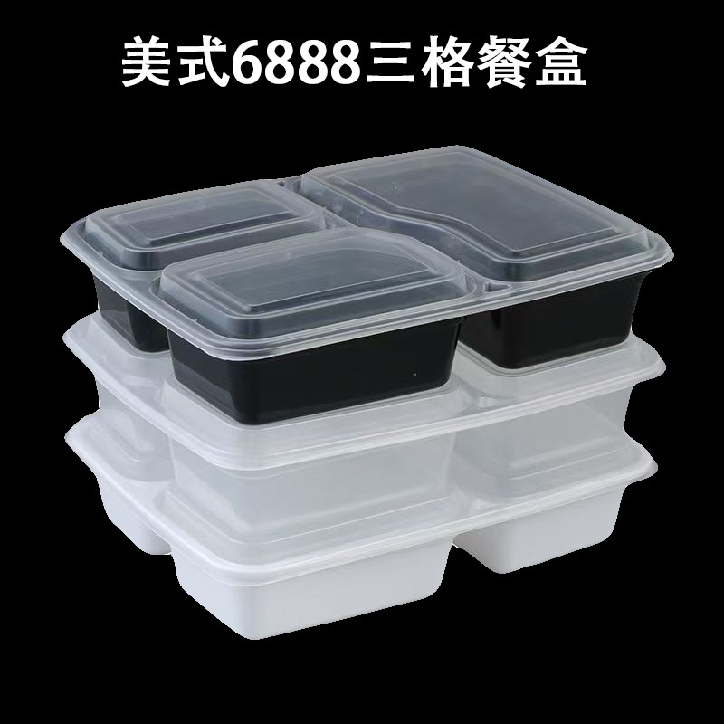三格6888使い捨て弁当箱 長方形仕切り付き包装箱 中華風ファーストフードテイクアウト用弁当箱 テイクアウト専用|undefined