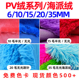 �F؛PV�q10mm���n�q���� 20ë35ë���ɽq���ҽq��ȸ�q��߱����q