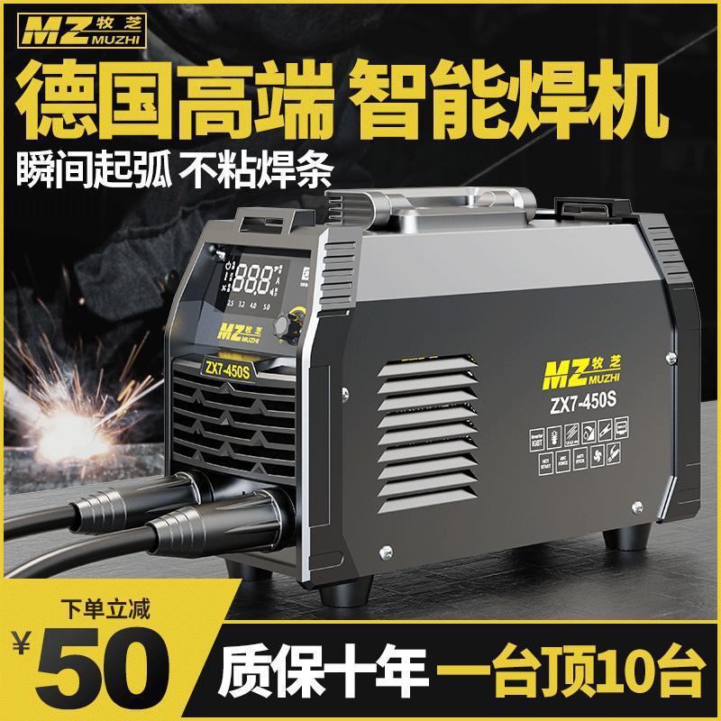 德国电焊机220v家用纯铜315工业级220v380v双电压两用小型便捷式