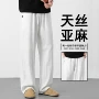 夏季高品质薄款宽松男裤