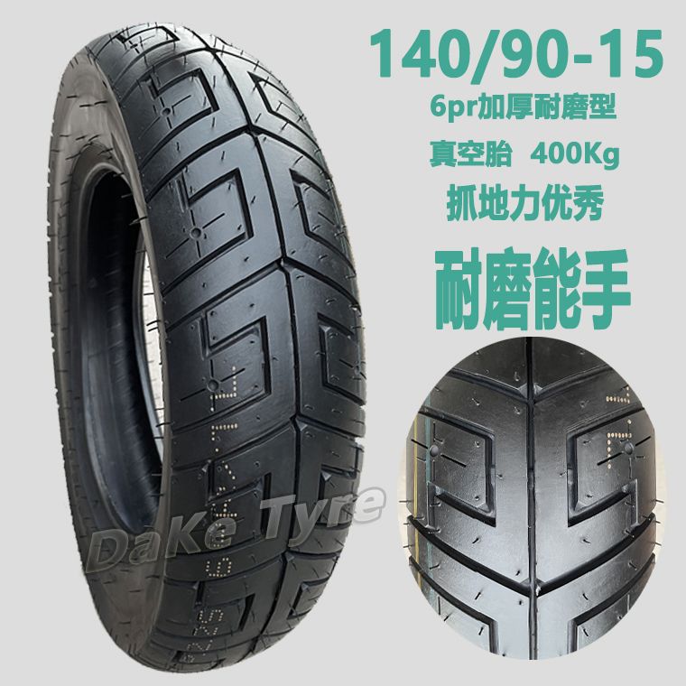 Prince motorcycle tire 120/140/130/90-15 front and rear 130/120/110/90-16 non-slip vacuum tire