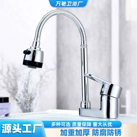 面盆龙头;厨用龙头;花洒套装