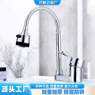 Basin Faucet Double Hole Wash Basin Hot and Cold Water Double Basin Old-Fashioned Three Hole Rotating Universal Wholesale
