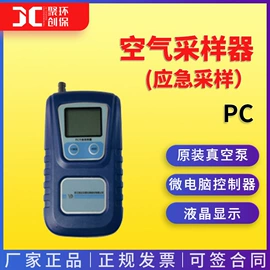 水质分析仪;粉尘采样仪;其他仪器仪表