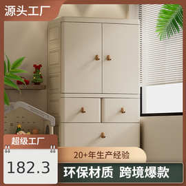 70面宽抽屉式儿童衣柜家用宝宝多层整理置物柜五斗柜衣橱柜储物柜
