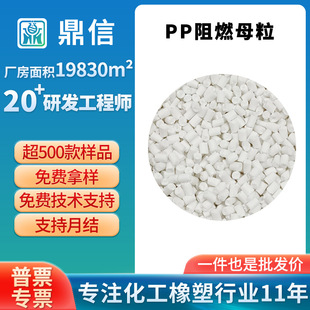 PP������ȼĸ��FMPP-S3�۱�ϩ������pp��Č���v2����ȼpp��ȼ��