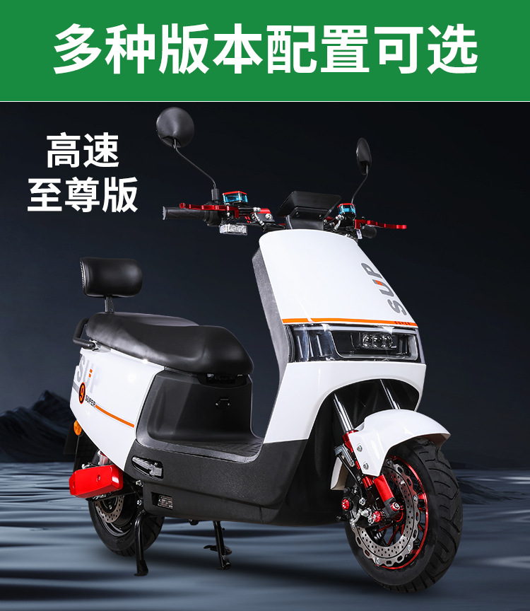 Suitable for New Electric Motorcycles 72V Long-Distance Running King Double Electric Vehicle 60V Battery Vehicle High-Power High-Speed Electric Vehicle