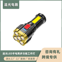 LED�������ͲС����๦��cob������USB��늱�y�������Ͳ���l