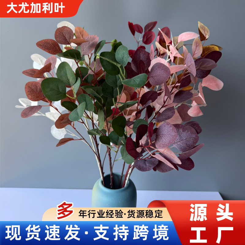 Plastic realistic artificial flowers