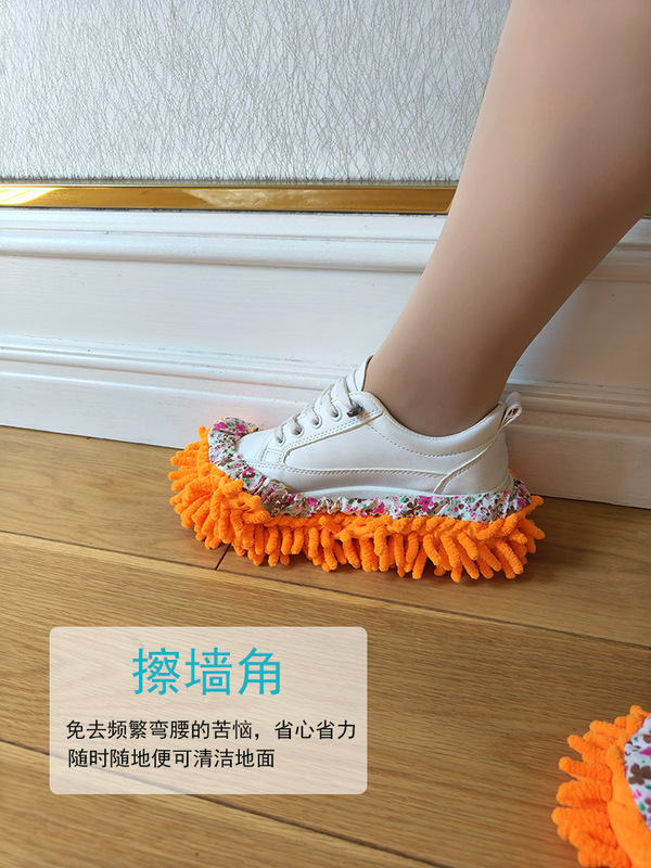 Floor-wiping slippers lazy shoe cover household chenille rag mop household mop head removable and washable mute slippers cover