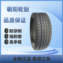 ���݆̥205/60R16 RP59 H92ϵ�� ���m���I܇��܇݆̥
