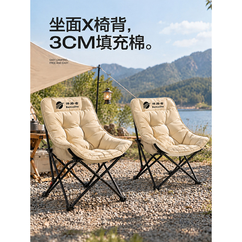 Camping Chair Outdoor Folding Chair Portable Office Lunch Break Camping Three-Speed Adjustable Moon Chair with Leg Rest Camping Chair Outdoor Folding Chair Portable Office Lunch Break Camping Three-Speed Adjustable Moon Chair with Leg Rest