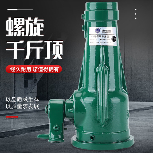 Screw jack mechanical rack small vertical manual hand crank 10t 32 tons 50T bridge construction jack