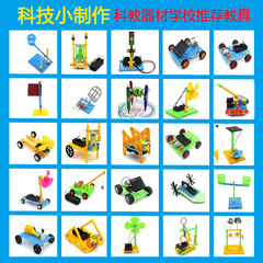 絵の中で麦畑科学実験教具科学技術小制作小発明小学生DIY手作り材料バッグ