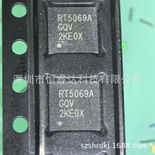 ȫ��ԭװ�ֻ� RT5069AGQV RICHTEK/��� QFN��װ ��ԴоƬ
