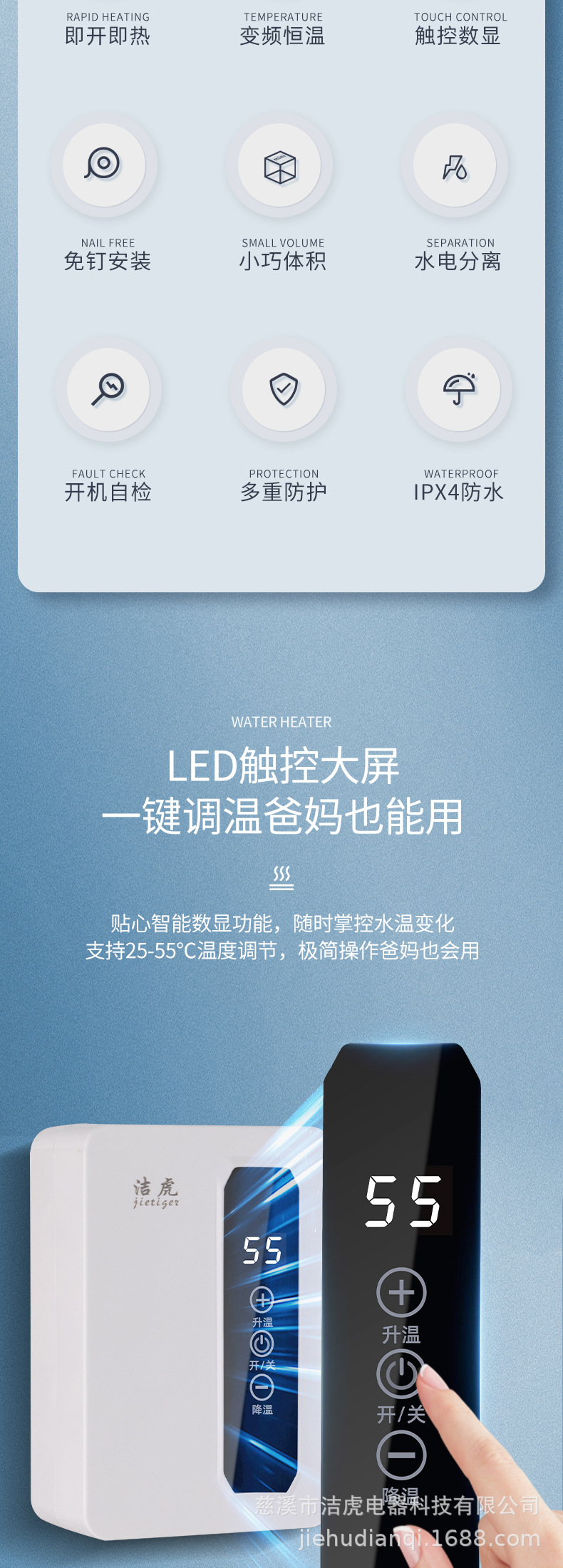 详情页_02.jpg
