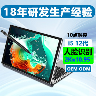 Portable Dual-Screen Foldable Gaming Laptop with a Lightweight and Thin Design