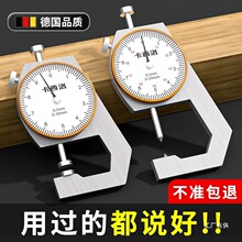 千分尺高精度测厚数显电子数字机械带表尖头外径壁厚厚度千分卡尺