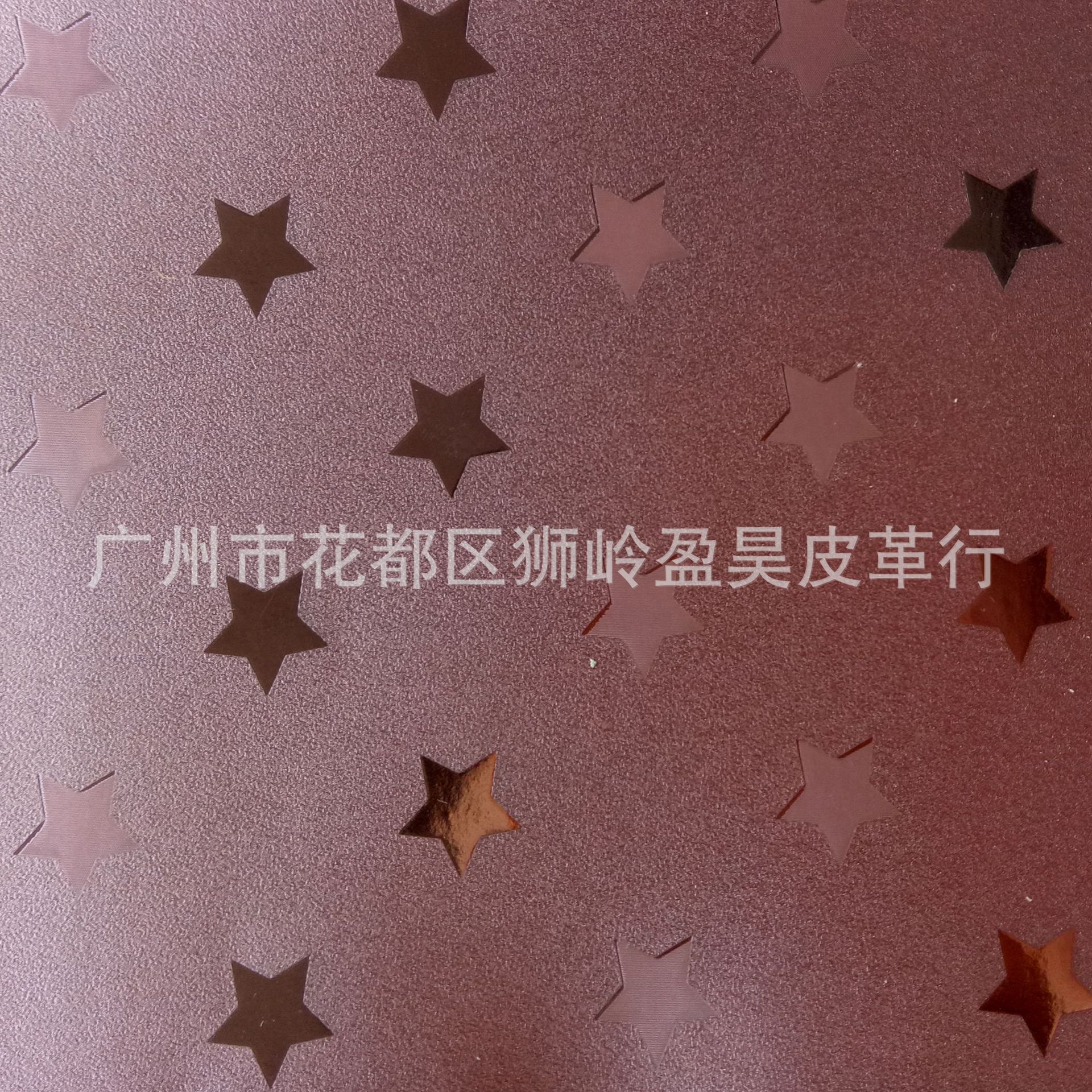 新款烫金金属幻彩镭射磨砂五角星星花纹PU皮革箱包时款袋礼品包装