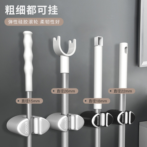 Mop rack wall hook punch-free bathroom fixed broom storage rack strong adhesive toilet storage artifact