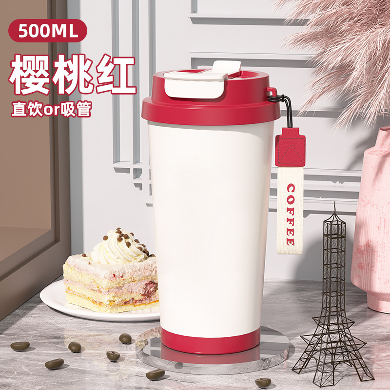跨境铃兰杯不锈钢内胆保温杯真空车载便携提绳双饮杯咖啡杯子|undefined