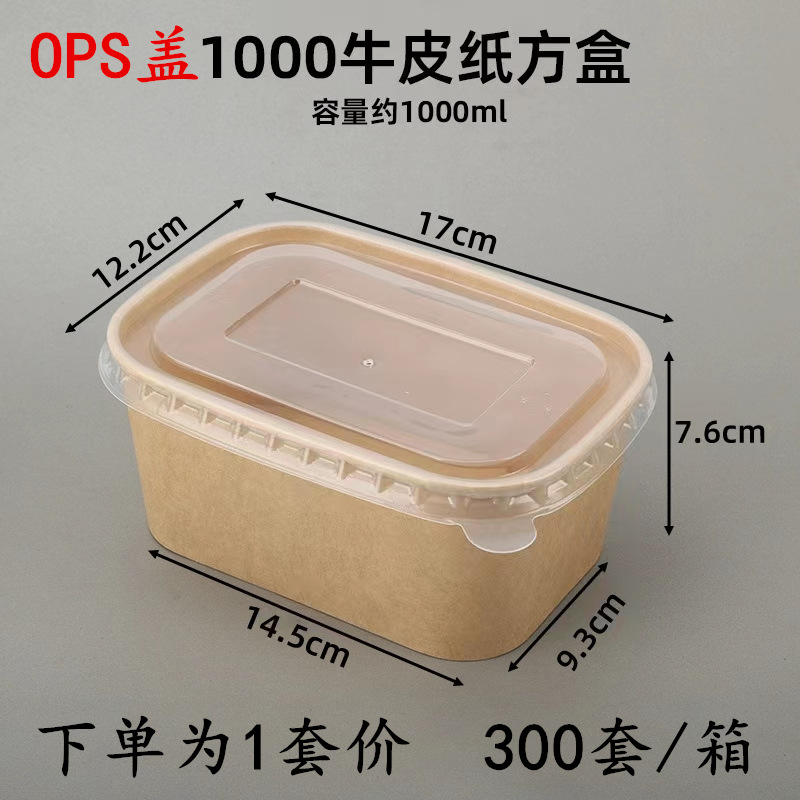 Caja de plástico desechable para llevar caja de embalaje redonda colección completa Caja de comida rápida de tres rejillas caja de plástico transparente cuadrada de cuatro rejillas