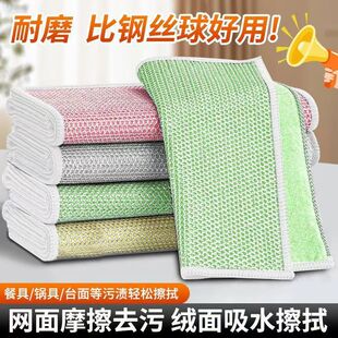 Double-sided silver wire dish cloth steel wire cloth instead of steel ball kitchen non-oil dish towel metal wire cleaning cloth