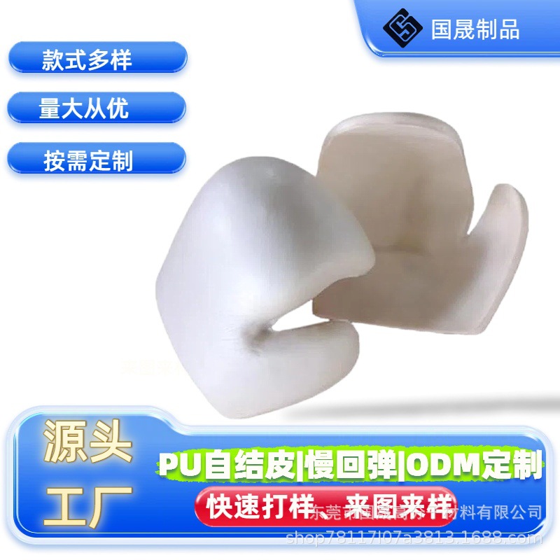 PU memory foam boxing glove lining, sparring fighting glove inner core, foam molded protective gear accessories, custom-made