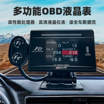OBD2 Çoxfunksiyalı LCD Su Temperaturu, Sürət, Turbin, DEFI Yağ Təzyiqi/Temperaturu