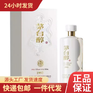 �F�ݴ�1992 ę́��u����53�ȼ��Z��켯�F�� �׾�����������l