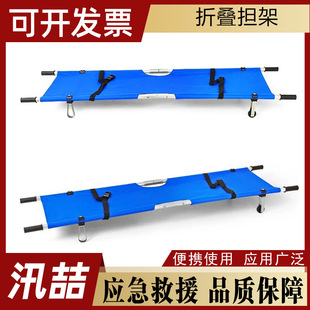 Civil Fire Rescue Stretcher Multipurpose Two-fold Aluminum Alloy Folding Stretcher Emergency Rescue Folding Stretcher