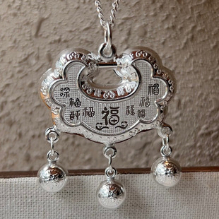 Baby Child Silver Lock 999 Pure Silver Foot Silver Baifuku Baby Lock Bag Longevity Lock Cnc Kidsren's Silver Jewelry Full Moon