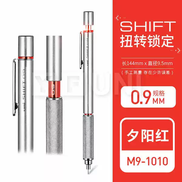 M9-1010 (Sunset Red) 0.9mm